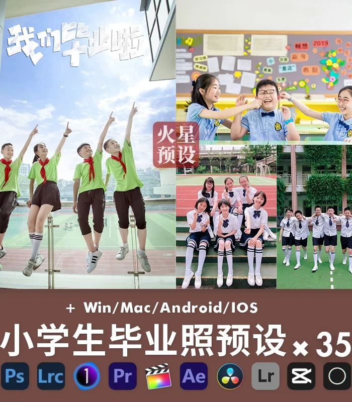 Preset Primary Graduation Glow – 35 Tone Trong Trẻo Cho Ảnh Tốt Nghiệp Tiểu Học (XMP/DNG/CUBE/COS)