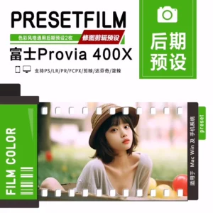 Fuji Provia 400X – Preset Giả Lập Màu Phim Cổ Điển Cho PS / LR / PR / FCPX (XMP/CUBE)