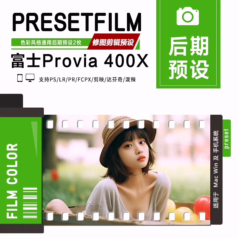 Fuji Provia 400X – Preset Giả Lập Màu Phim Cổ Điển Cho PS / LR / PR / FCPX (XMP/CUBE)