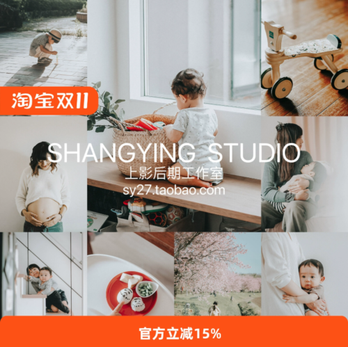 06 Preset Nhật Bản – Tông Màu Film Trong Trẻo Cho Ảnh Bé & Gia Đình (XMP/CUBE)