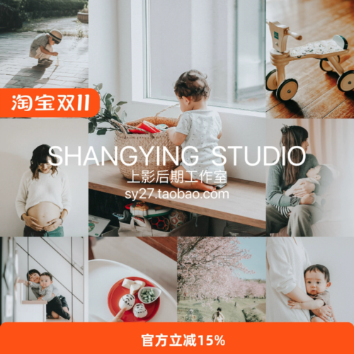 06 Preset Nhật Bản – Tông Màu Film Trong Trẻo Cho Ảnh Bé & Gia Đình (XMP/CUBE)