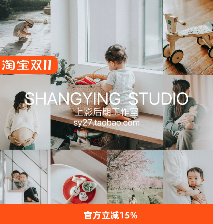 Trang chủ 4 06 Preset Nhật Bản – Tông Màu Film Trong Trẻo Cho Ảnh Bé & Gia Đình (XMP/CUBE)