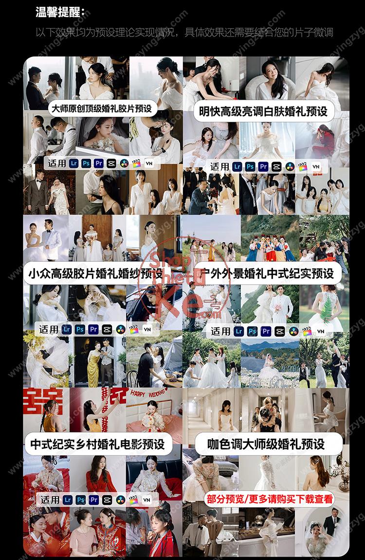 Preset Wedding Master – Bộ 860 Màu Từ Nhiếp Ảnh Gia Hàng Đầu Xiaohongshu (XMP) 14 shopthietke com anh 8
