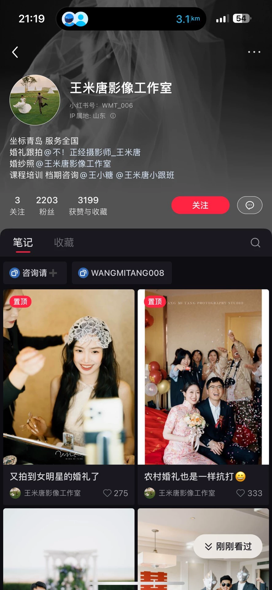 shopthietke com Shopthietke.com 1