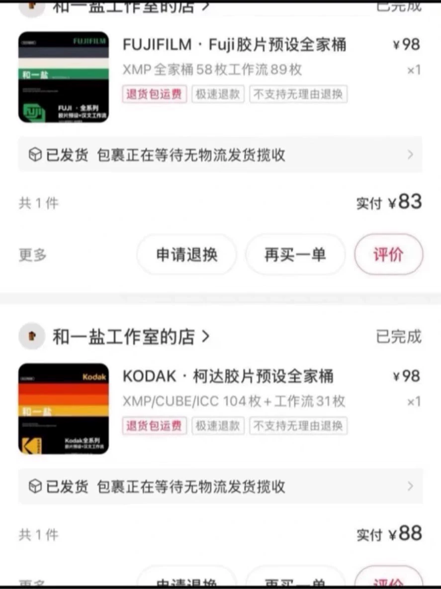 shopthietke com Shopthietke.com 105