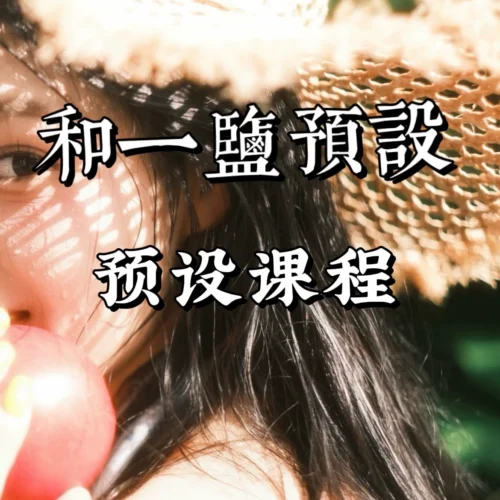 Gói Preset Ảnh Phim Toàn Năng – Dành Cho Lightroom, Capture One, DaVinci (XMP/CUBE/ICC)