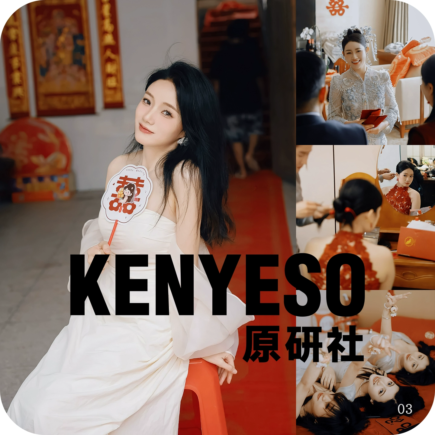 Bộ Preset Pixel Cake Wedding – Tông Màu Điện Ảnh, Chân Dung, Trung Hoa Cổ Điển (XMP)