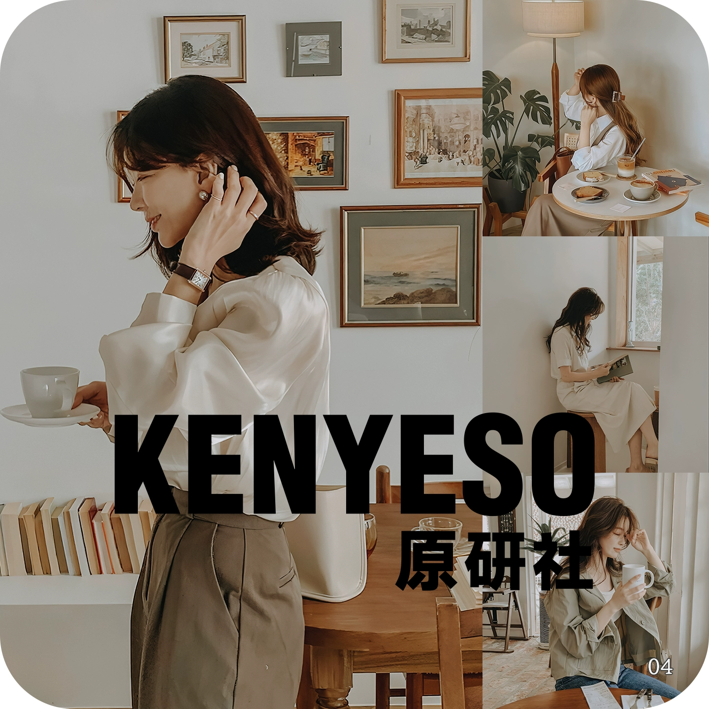 32 Preset Pixel Cake Low Saturation – Tông Kem, Nhạt Màu, Film Nhật Bản Cổ Điển (XMP)