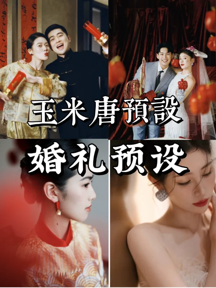 Bộ Preset Chụp Ảnh Cưới 2025 – Tông Film Cổ Điển Lấy Cảm Hứng Từ YumiTang (XMP)