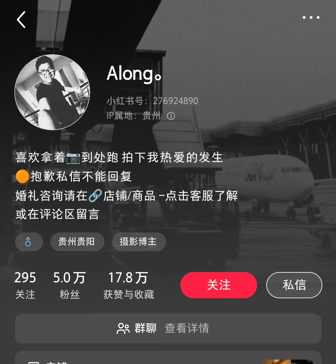 shopthietke com Shopthietke.com 13