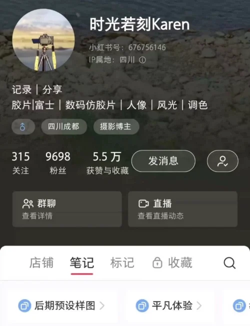 Preset Giả Lập Film – “Thời Quang Như Khắc” | Bản Chính Hãng (XMP/CUBE)