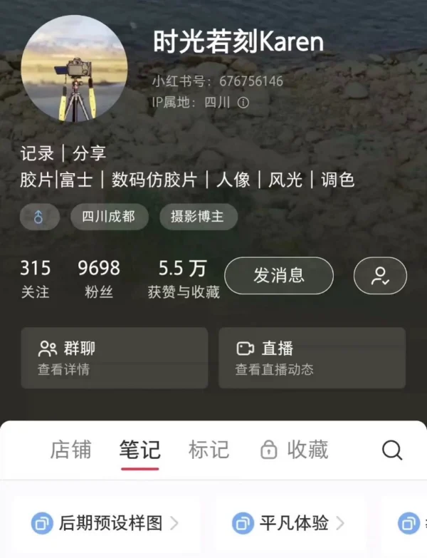 Preset Giả Lập Film – “Thời Quang Như Khắc” | Bản Chính Hãng (XMP/CUBE)