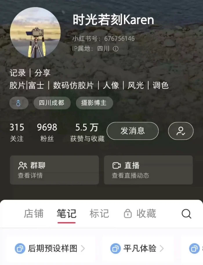 Preset Giả Lập Film – “Thời Quang Như Khắc” | Bản Chính Hãng (XMP/CUBE)