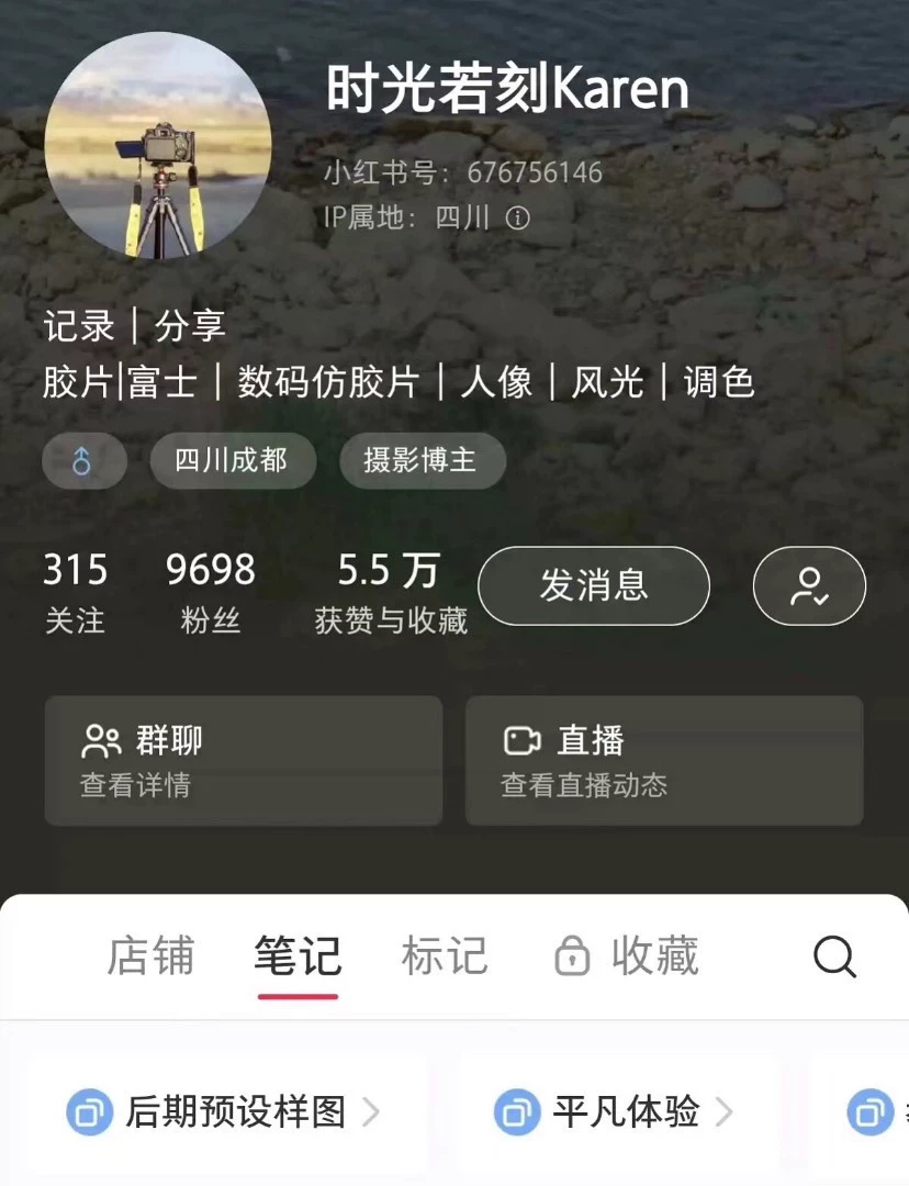 Preset Giả Lập Film – “Thời Quang Như Khắc” | Bản Chính Hãng (XMP/CUBE)