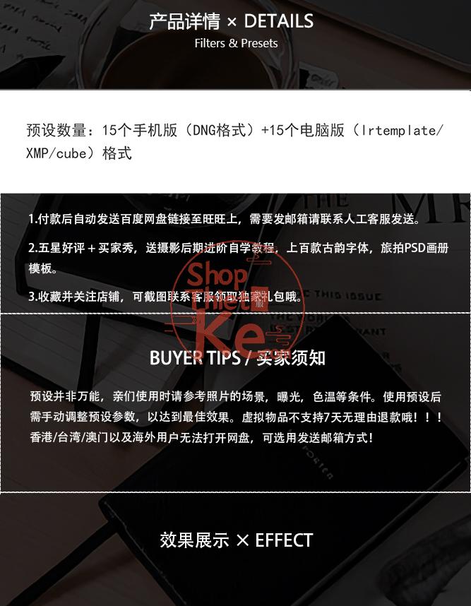 shopthietke com Shopthietke.com 152