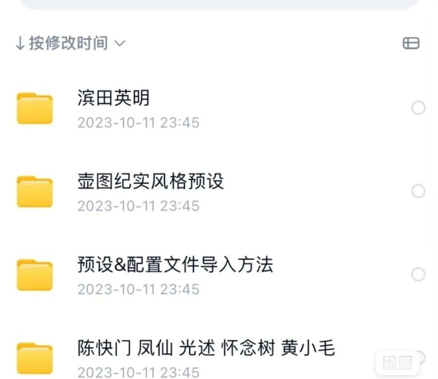 shopthietke com Shopthietke.com 152