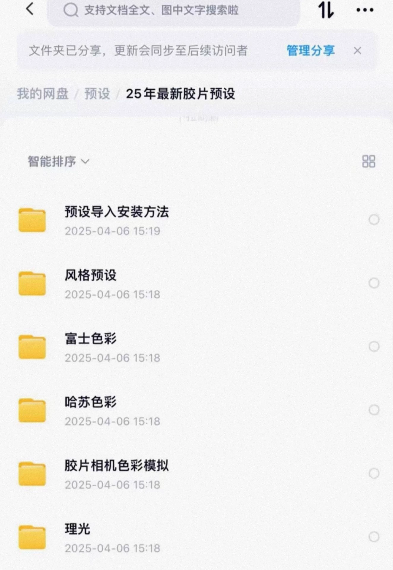 shopthietke com Shopthietke.com 182