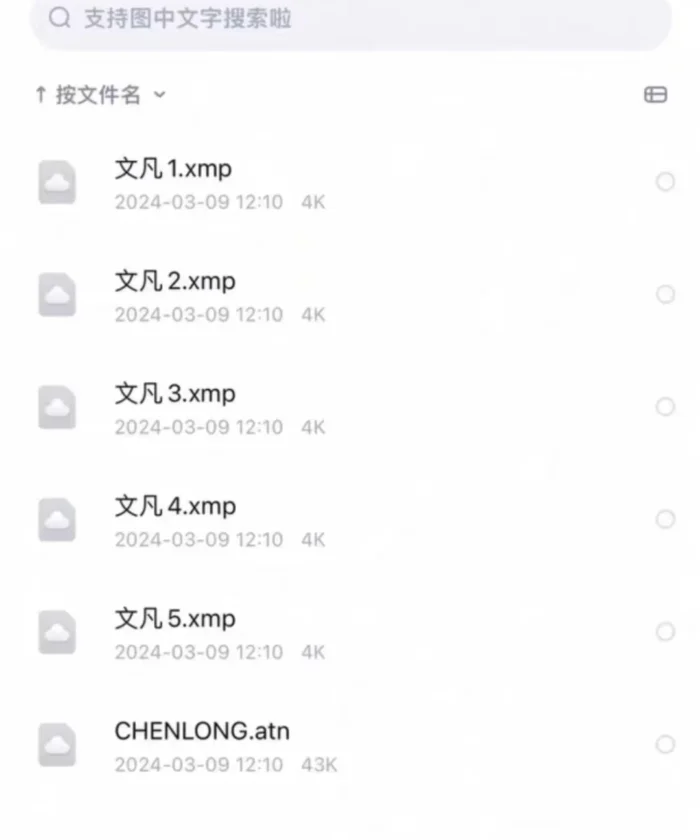 shopthietke com Shopthietke.com 19