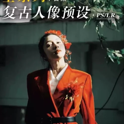 Bộ Preset Nhiếp Ảnh “Tứ Chu Bay – Full Collection” | 3 Bộ Preset Cao Cấp Phong Cách Film Cổ Điển Trung Hoa (XMP Kèm Stock)