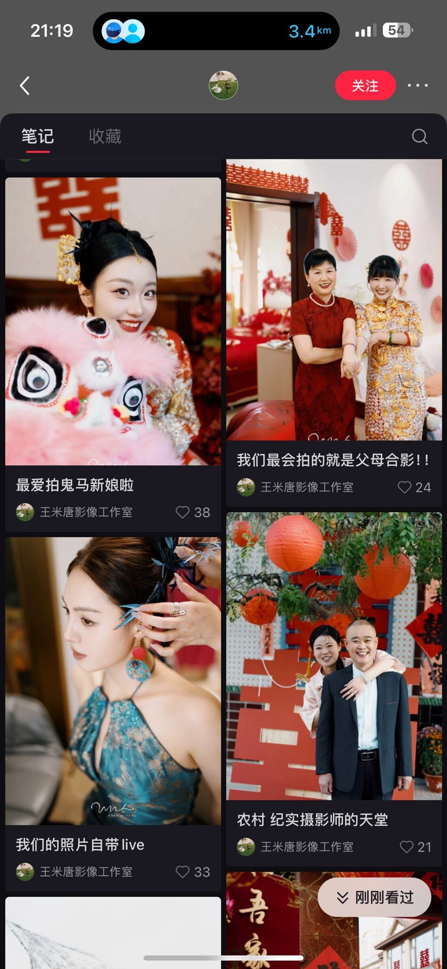 shopthietke com Shopthietke.com 2