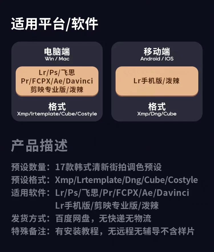 Bộ Preset Nhật Bản Trong Trẻo – Lightroom/Photoshop/DaVinci/FCPX/PR | 17 Tone Film J-Style (XMP/DNG/CUBE/COS) 12 shopthietke com Shopthietke.com 221