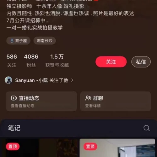 Bộ Preset & Action Jet Wedding – Gói Công Cụ Hậu Kỳ Đỉnh Cao Cho Ảnh Cưới (XMP/ATN)