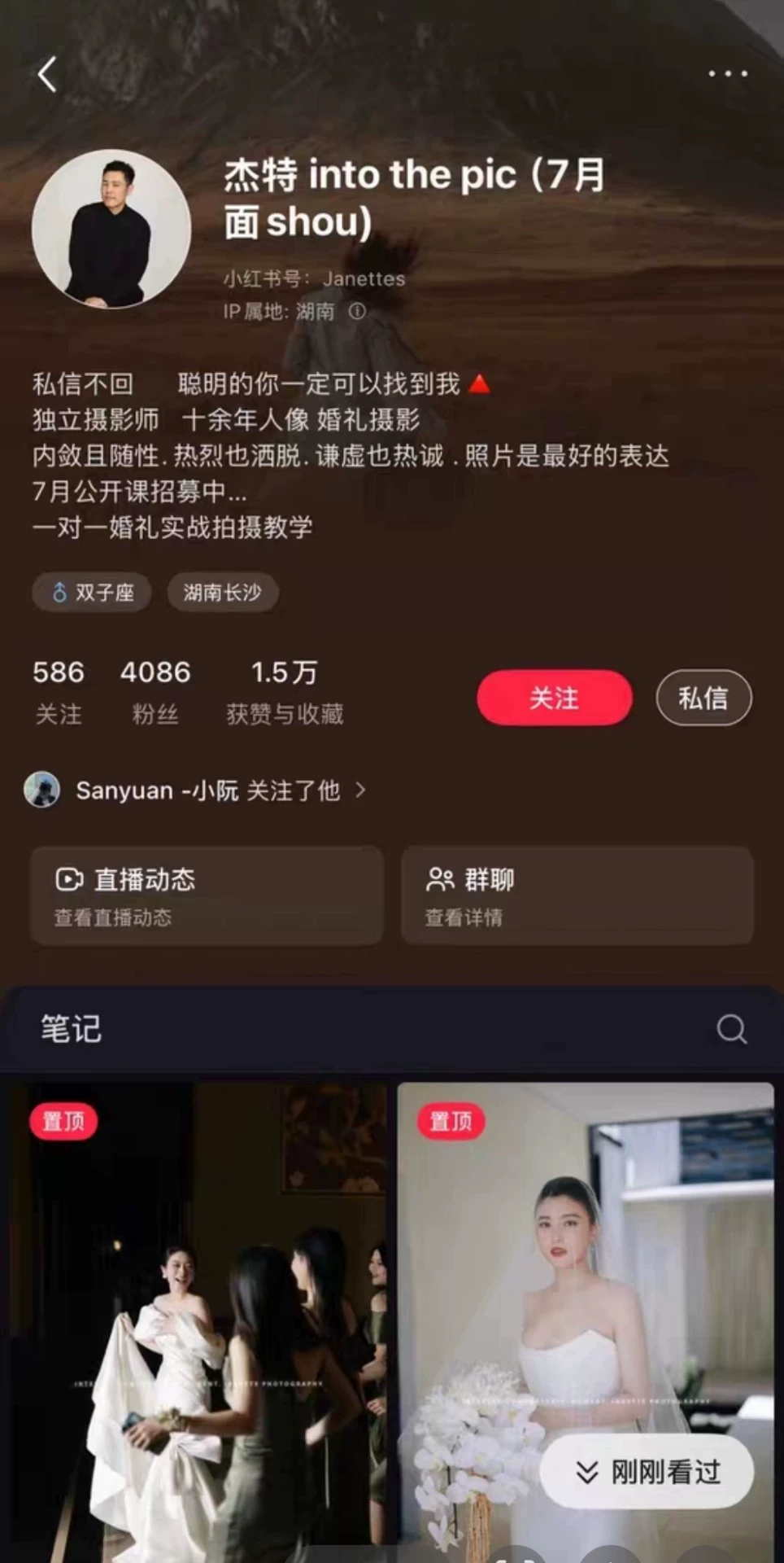 Bộ Preset & Action Jet Wedding – Gói Công Cụ Hậu Kỳ Đỉnh Cao Cho Ảnh Cưới (XMP/ATN) 13 shopthietke com Shopthietke.com 223