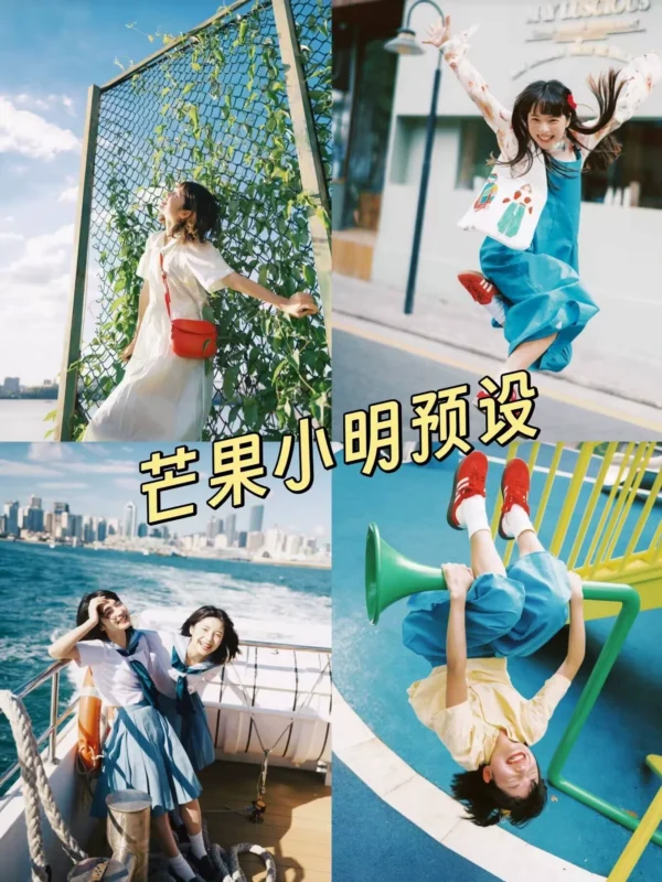 Preset Màu Phim Mango Xiaoming LUT Kèm Full VSCO 137 LUT (XMP/CUBE)