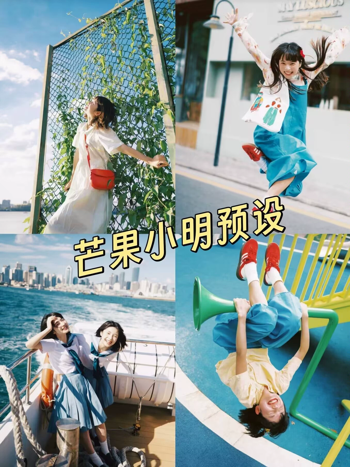 Preset Màu Phim Mango Xiaoming LUT Kèm Full VSCO 137 LUT (XMP/CUBE)