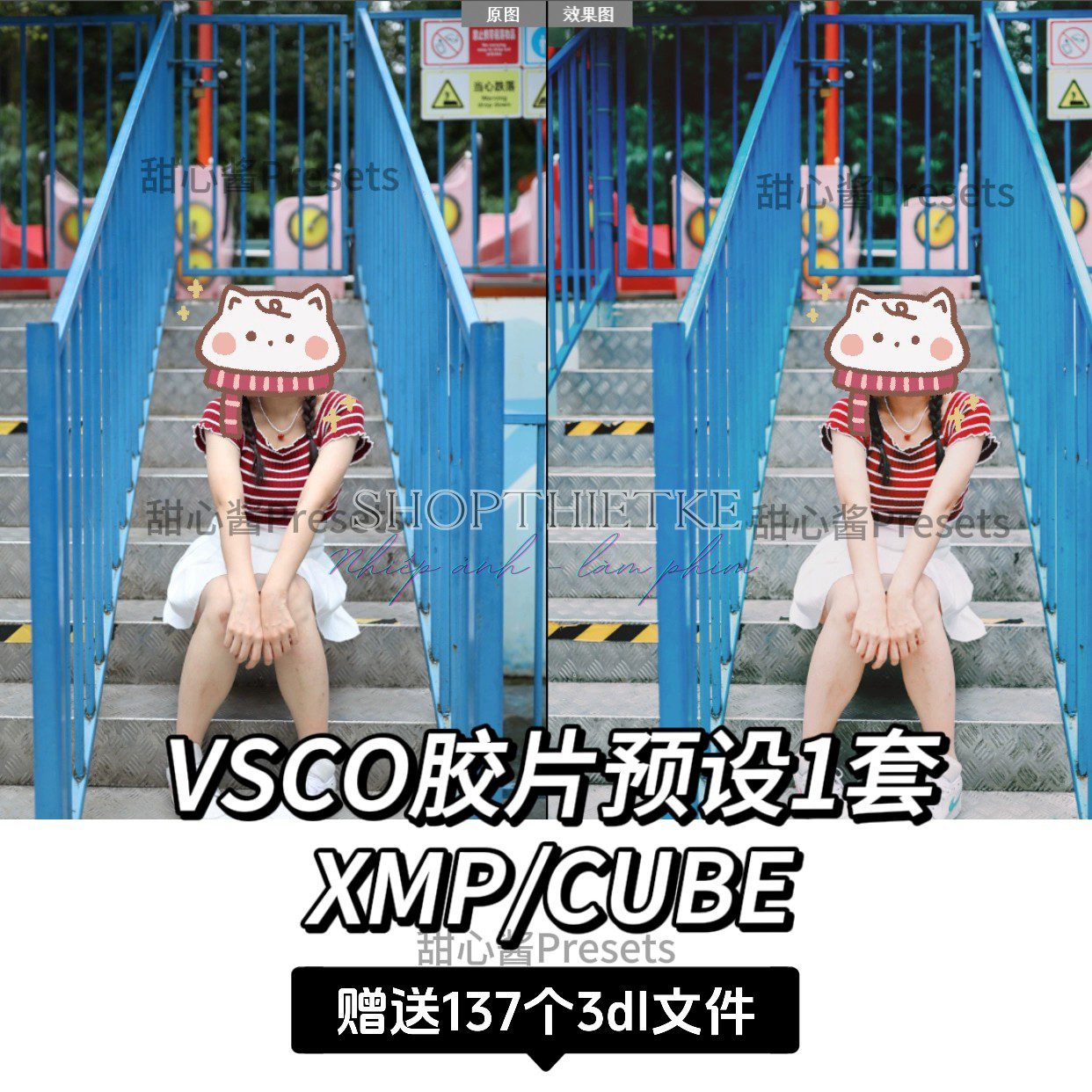 shopthietke com Shopthietke.com 263