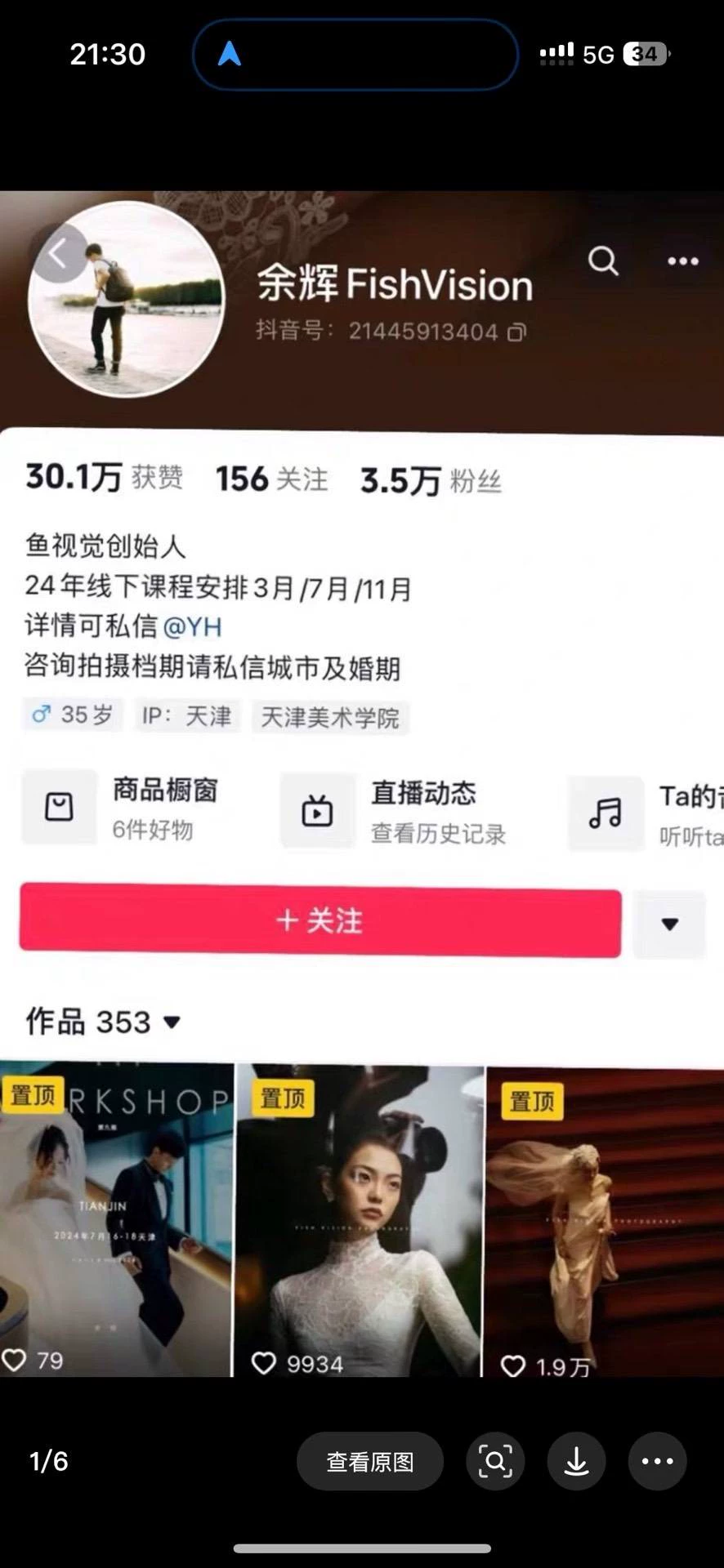 shopthietke com Shopthietke.com 27