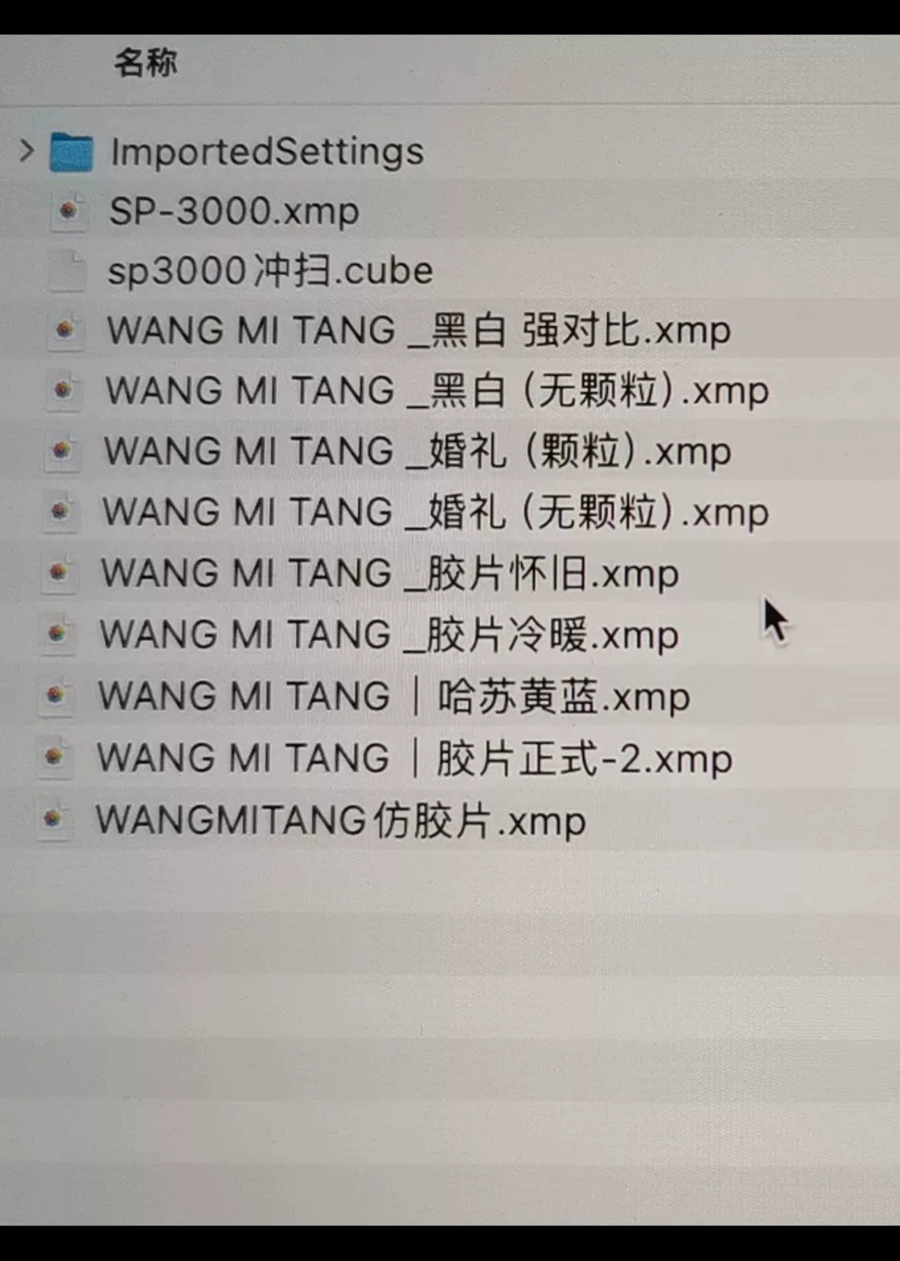 shopthietke com Shopthietke.com 3