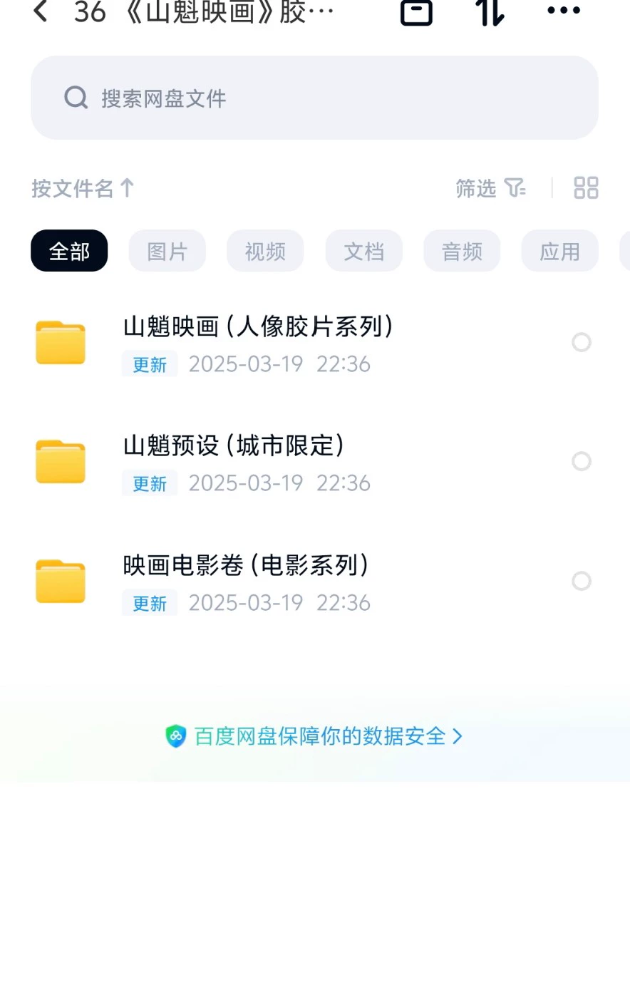 shopthietke com Shopthietke.com 33