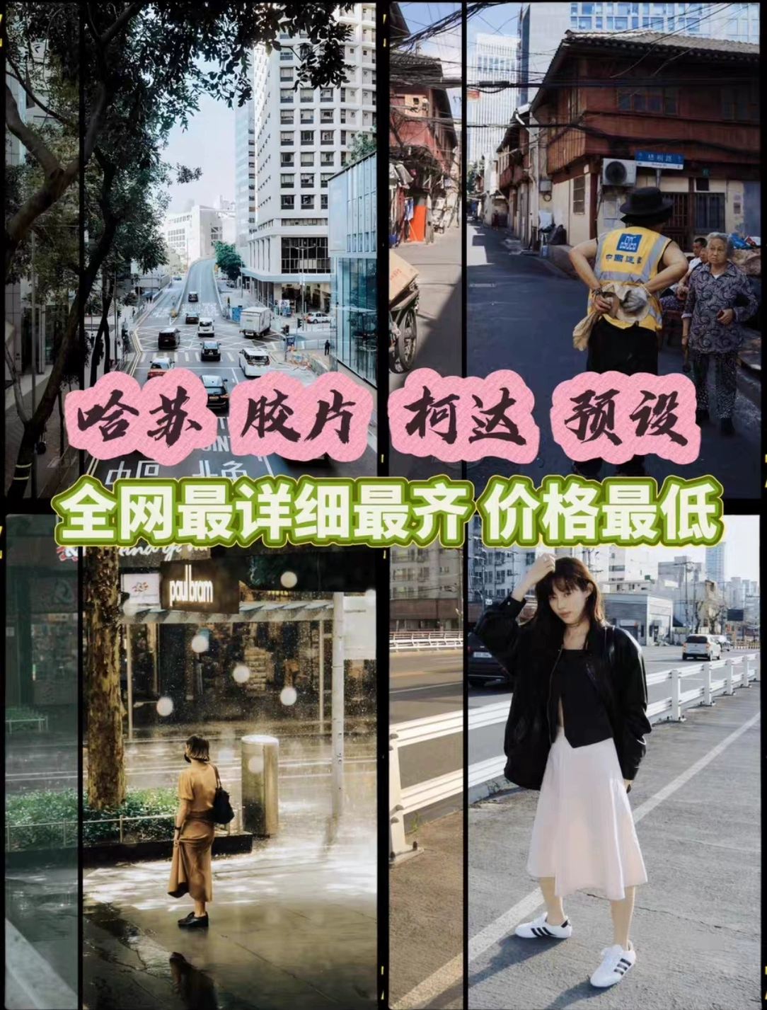 Preset Lightroom Hasselblad Kodak – 24 Tông Màu Film Tự Nhiên Cực Đẹp (XMP)