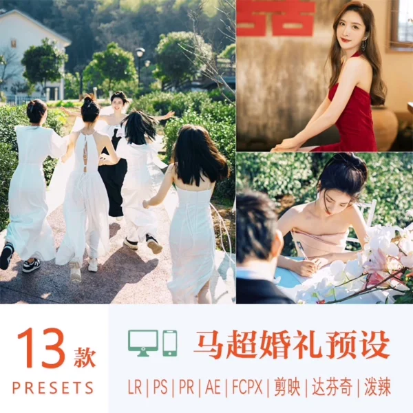 Preset Lightroom Ma Chao Wedding – 13 Tông Màu Film Cưới Cao Cấp (XMP/LR/CUBE)
