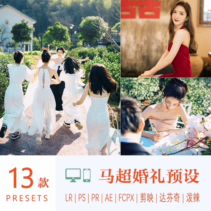 Preset Lightroom Ma Chao Wedding – 13 Tông Màu Film Cưới Cao Cấp (XMP/LR/CUBE)