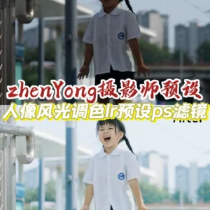 ZhenYong Photographer Preset – Màu Tự Nhiên, Da Mịn, Ảnh Sâu & Có Hồn (XMP)