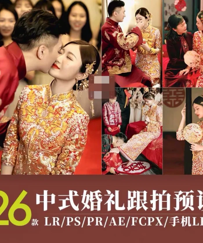 Preset Lightroom & LUT Video – Tone Màu Cưới Trung Hoa Sang Trọng, Tự Nhiên, Điện Ảnh (XMP/DNG/CUBE/COS)