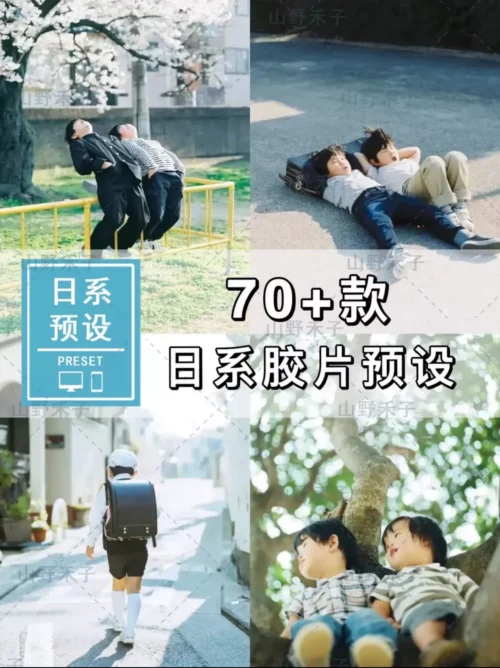 70+ Preset Tone Nhật – Bộ Lọc Film Điện Ảnh Cho Ảnh Chân Dung, Phong Cảnh & Vlog (XMP/CUBE/DNG)