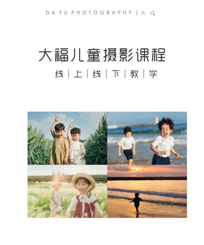 Bộ Preset Chụp Ảnh Trẻ Em Chính Hãng Từ NAG Đại Phúc – Tone Màu Đẹp Chuẩn Studio (XMP) 11 shopthietke com Shopthietke.com 92