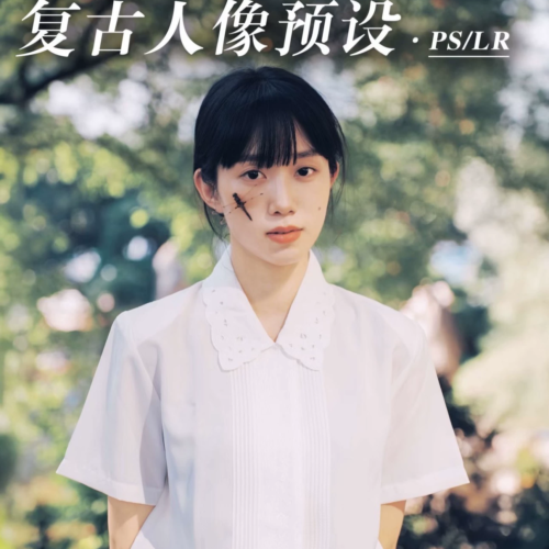 Bộ Preset Nhiếp Ảnh “Tứ Chu Bay – Full Collection” | 3 Bộ Preset Cao Cấp Phong Cách Film Cổ Điển Trung Hoa (XMP Kèm Stock)