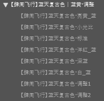 shopthietke com anh 130