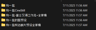 shopthietke com anh 23