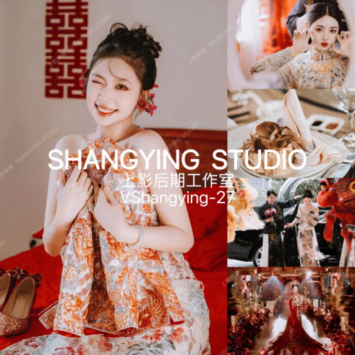 23 Preset & LUT Chụp Cưới Trung Hoa – Màu Cổ Phong Cho LR/PS/PR/FCPX