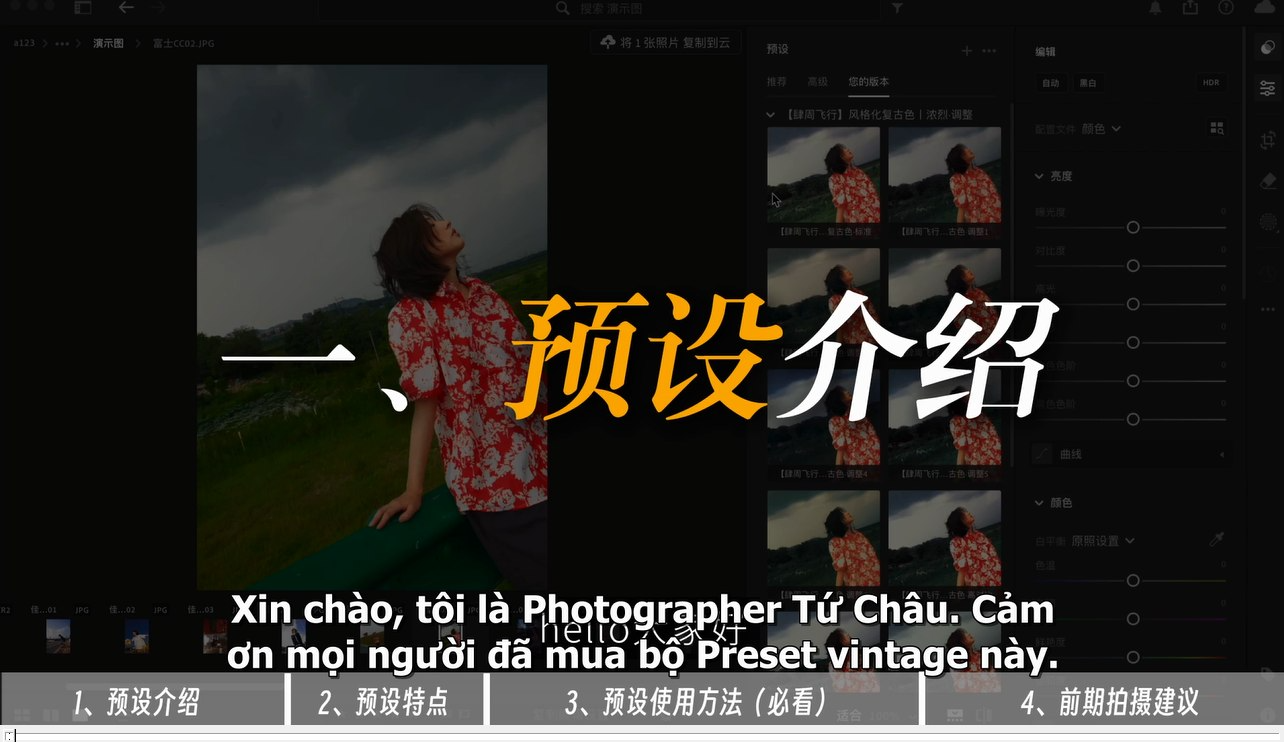 shopthietke com anh 83