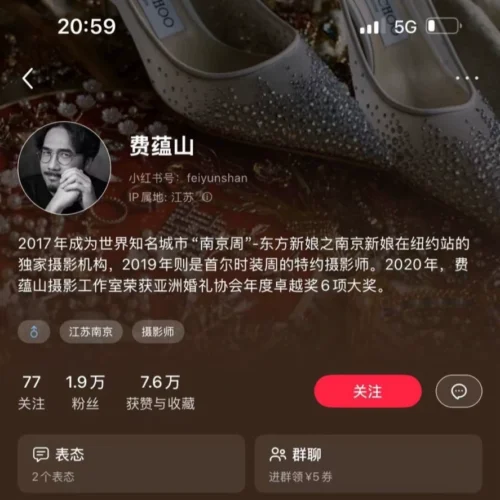 Khoá Học Chụp Ảnh Cưới Của NAG Phí Vận Sơn – Toàn Bộ Bí Quyết Nghề Nghiệp (Việt Sub)