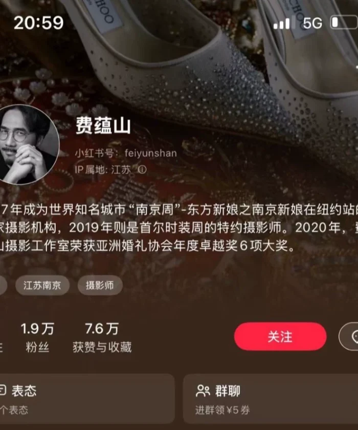 Khoá Học Chụp Ảnh Cưới Của NAG Phí Vận Sơn – Toàn Bộ Bí Quyết Nghề Nghiệp (Việt Sub)