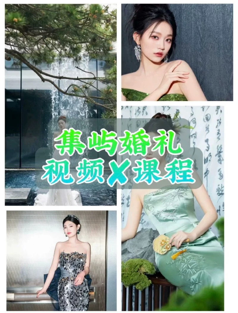 Combo Jí Yǔ Wedding – Workshop + Video Khóa Học + Preset | Tông Trắng Trong Hot Trend (XMP/ Việt Sub)