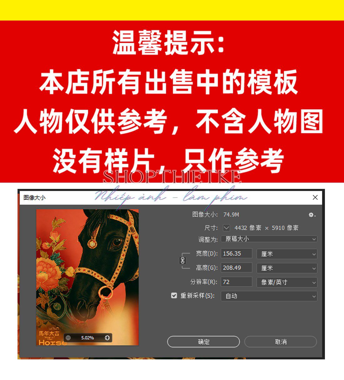 shopthietke com Shopthietke.com 121