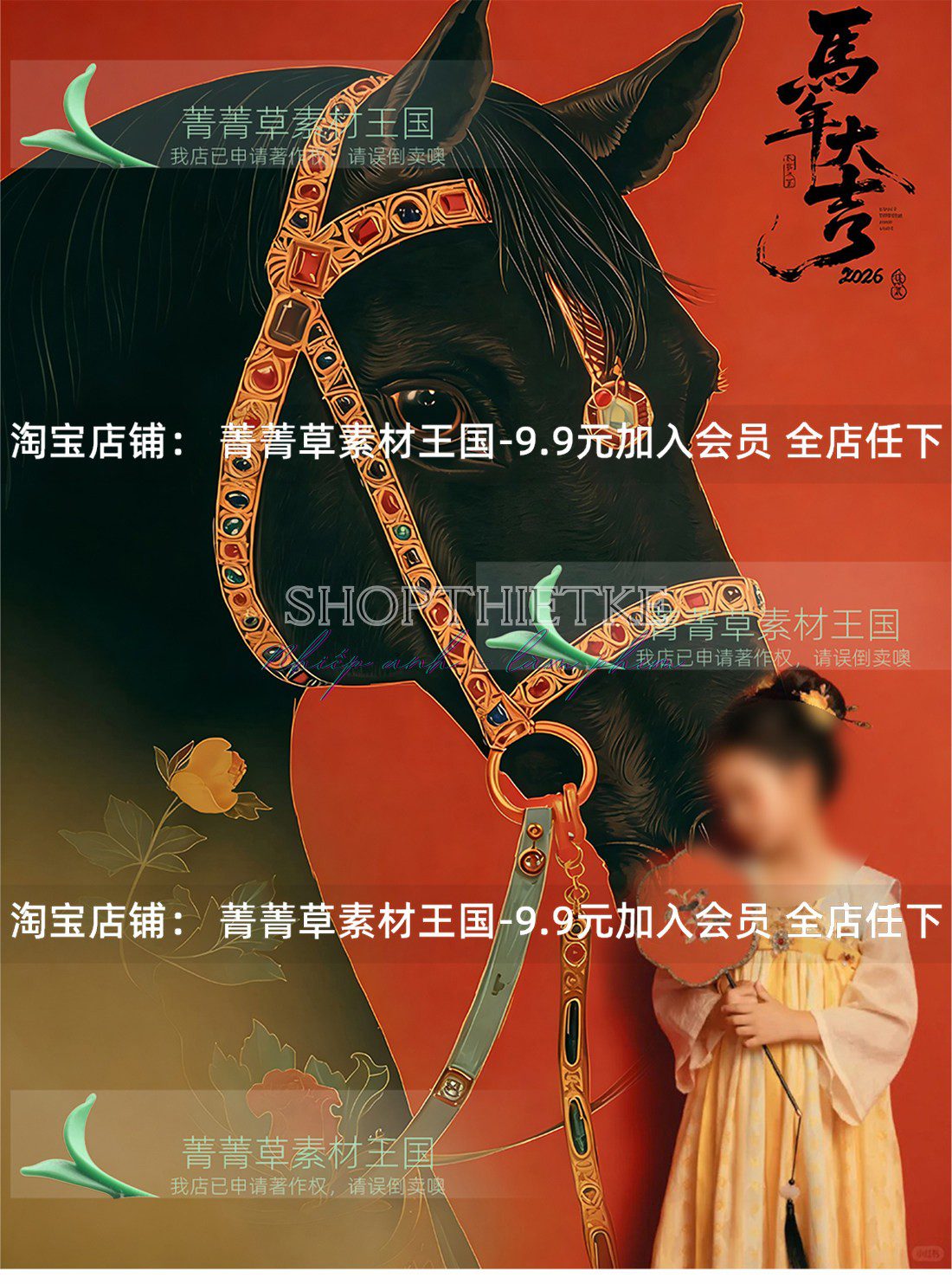 shopthietke com Shopthietke.com 122